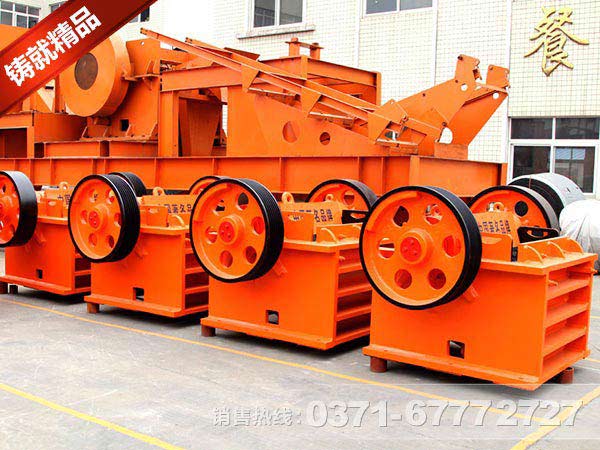 河南玄武巖破碎機廠(chǎng)家價(jià)格合理嗎？