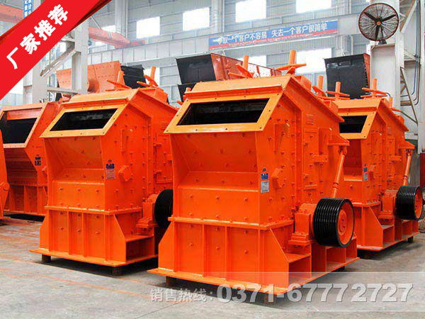 葉臘石粉碎機|葉臘石反擊式破碎機價(jià)格多少錢(qián)？