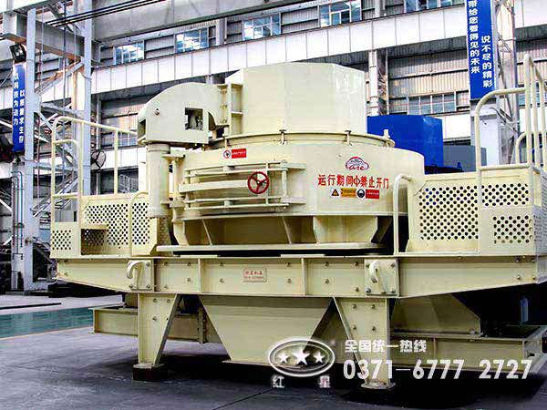 春季建筑用砂制砂機迎新生，價(jià)格備受關(guān)注