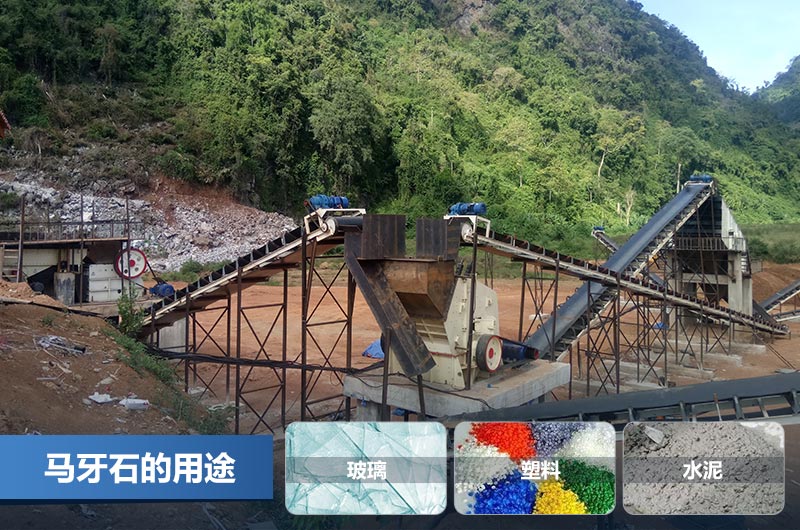 馬牙石的用途和價(jià)值_馬牙石加工設備多少錢(qián)一套？