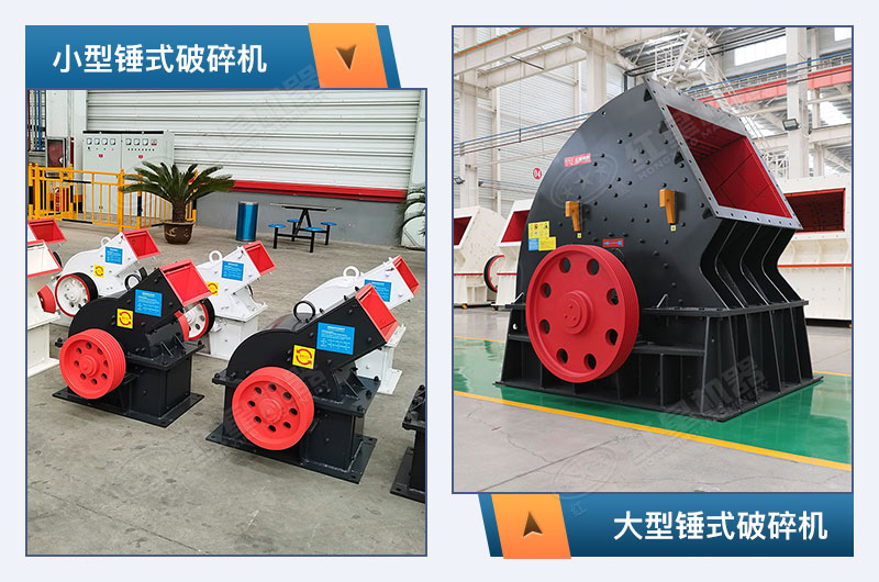 錘式原煤破碎機圖片