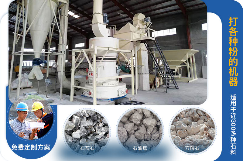 打各種粉的機器叫什么？?jì)r(jià)格多少？