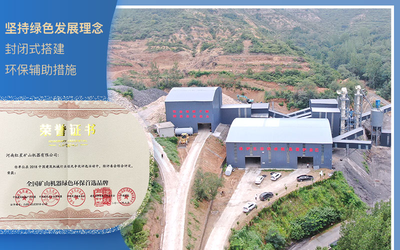 粉碎石頭環(huán)保查嗎？什么樣的粉碎機好？