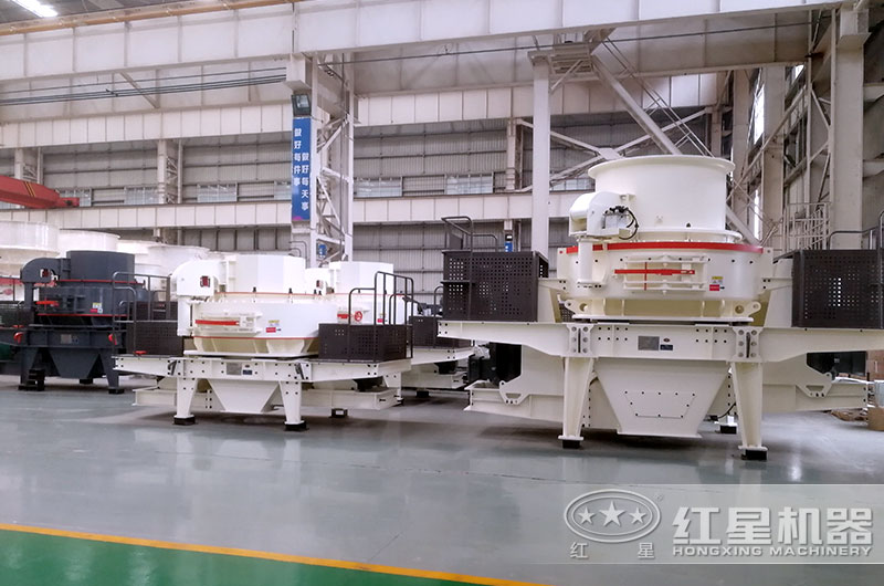 hvi制砂機和vsi制砂機有什么不同？