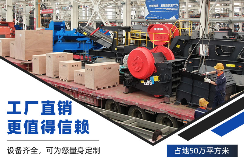 紅星設備發(fā)貨現場(chǎng)