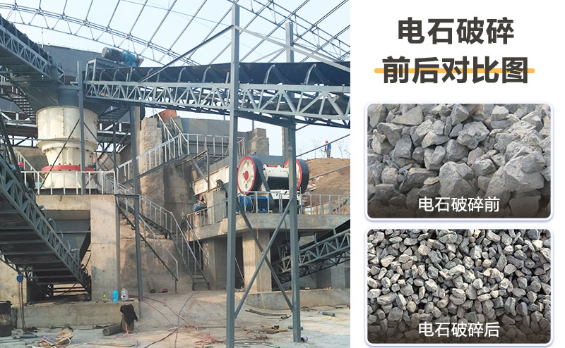 電石破碎機價(jià)格多少？提供破碎工藝流程及視頻
