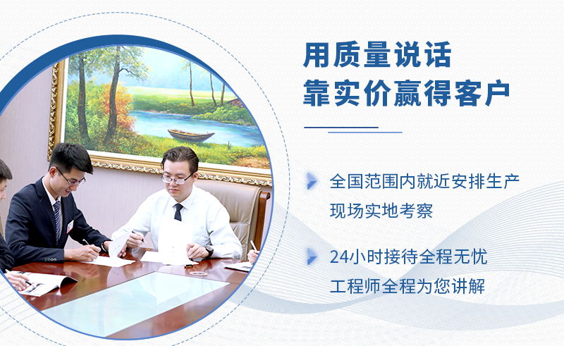 買(mǎi)設備就選紅星機器