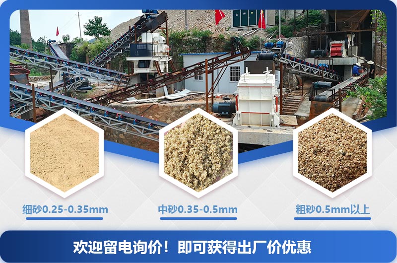大型制砂機3000噸（1天）一套多少錢(qián)？提供配套方案