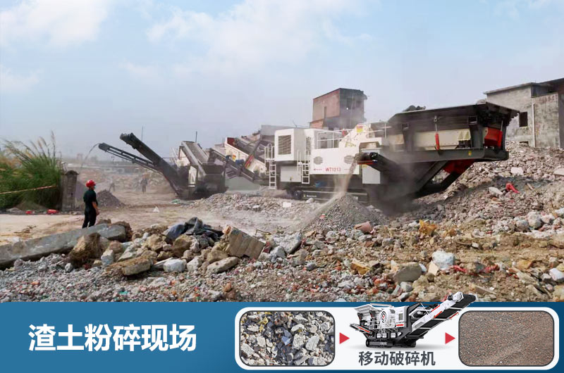 渣土粉碎機多少錢(qián)一臺？用什么粉碎機好？