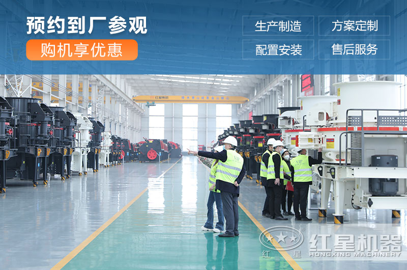 客戶(hù)來(lái)廠(chǎng)考察設備 客戶(hù)來(lái)廠(chǎng)考察設備