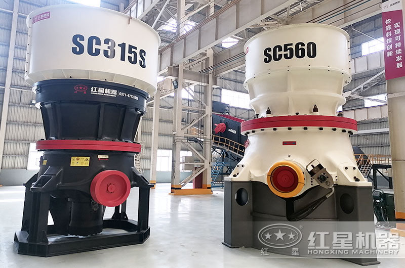 SC315S、560單缸圓錐破碎機