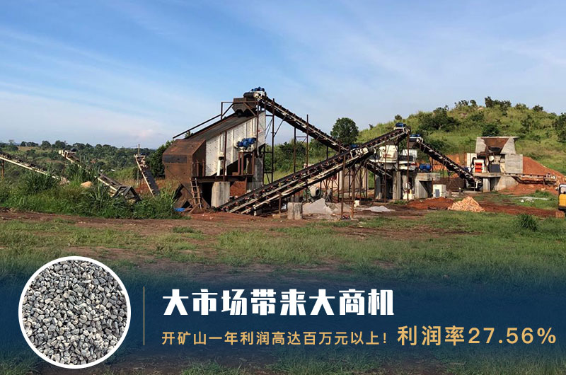 投資環(huán)保無(wú)噪音的石灰石顎式破碎機廠(chǎng)利潤高