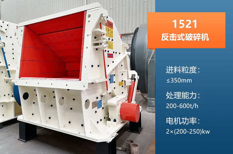 1521反擊破產(chǎn)量多大？參數及價(jià)格