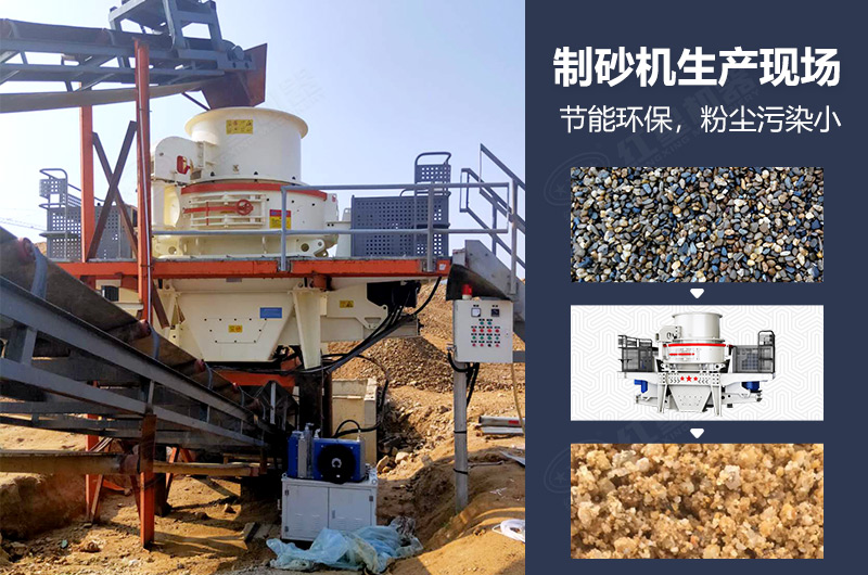 全套的制砂設備價(jià)格多少，制砂生產(chǎn)線(xiàn)如何配置？附設備的日常保養方法