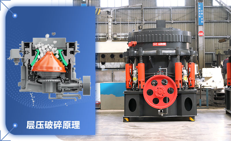 圓錐機標準跟短頭怎么區分？圓錐機的型號和尺寸