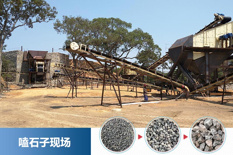 嗑石子用哪種破碎機好？多少錢(qián)一臺？