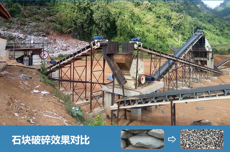 石塊破碎機設備有哪些？多少錢(qián)一臺？