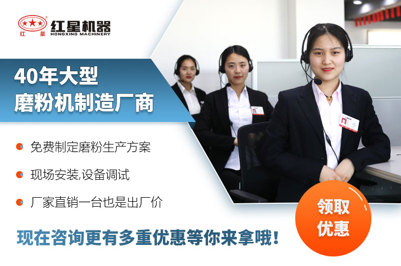 紅星廠(chǎng)家售后服務(wù)