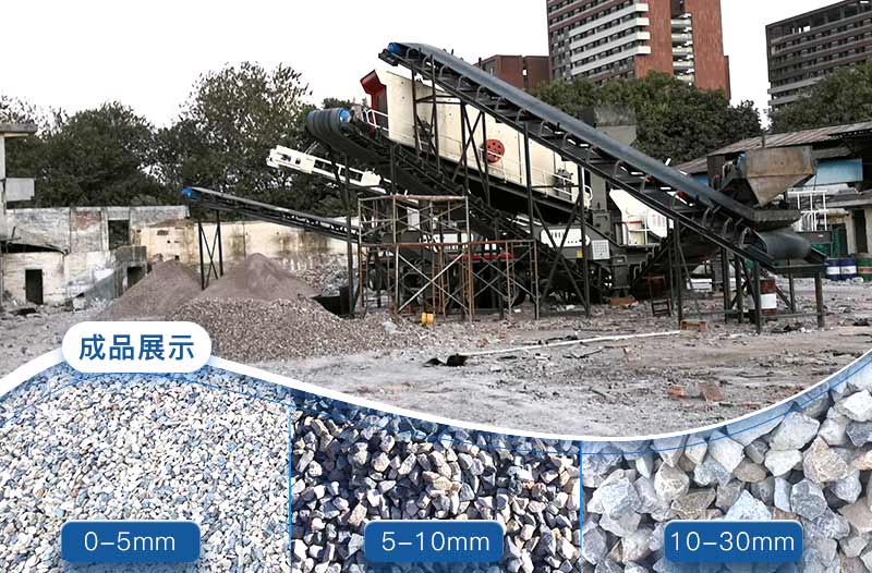 再生石子可以用于混凝土嗎？再生石子破碎機多少錢(qián)？