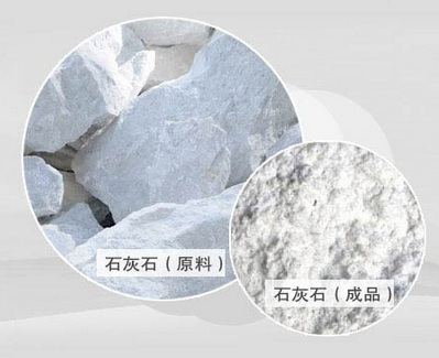 石灰石磨粉生產(chǎn)線(xiàn)一套設備多少錢(qián)？