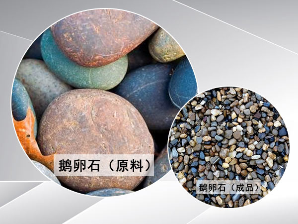 單缸液壓圓錐破碎機用于硬質(zhì)巖石破碎怎么樣？