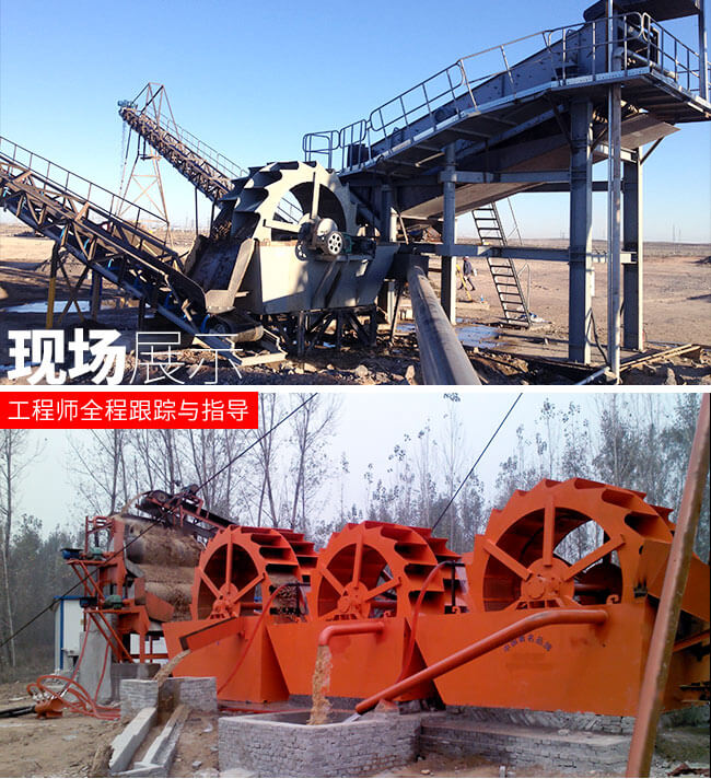 3020洗砂機作業(yè)客戶(hù)現場(chǎng)
