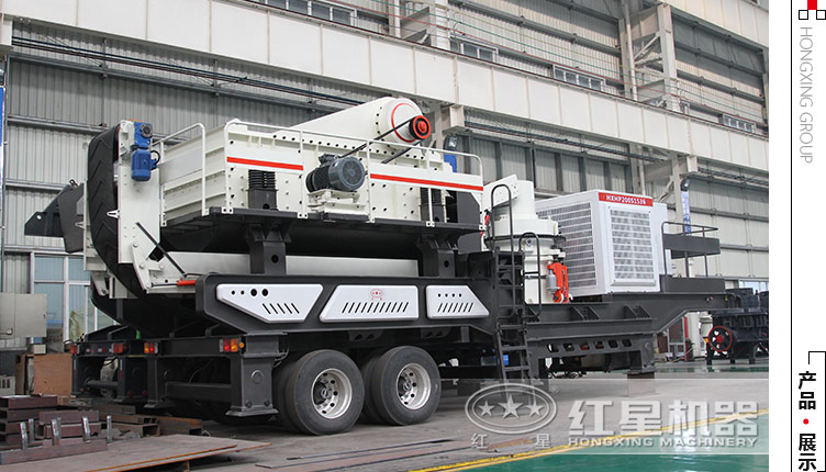 移動(dòng)石料破碎機150噸、200噸、300噸左右的多少錢(qián)