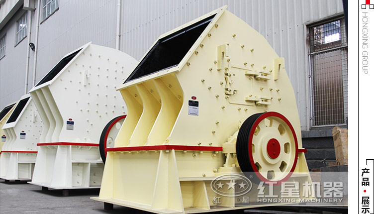 40噸左右的小型煤炭錘式粉碎機多少錢(qián)？