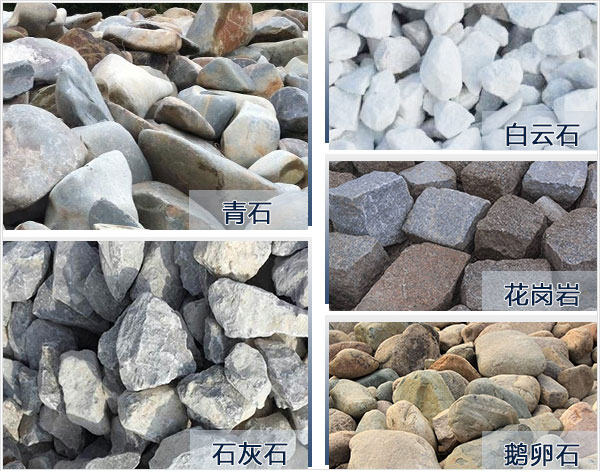 將大石頭打成砂，需用到哪些設備