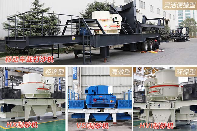 移動(dòng)車(chē)載打沙機不同配置呈現