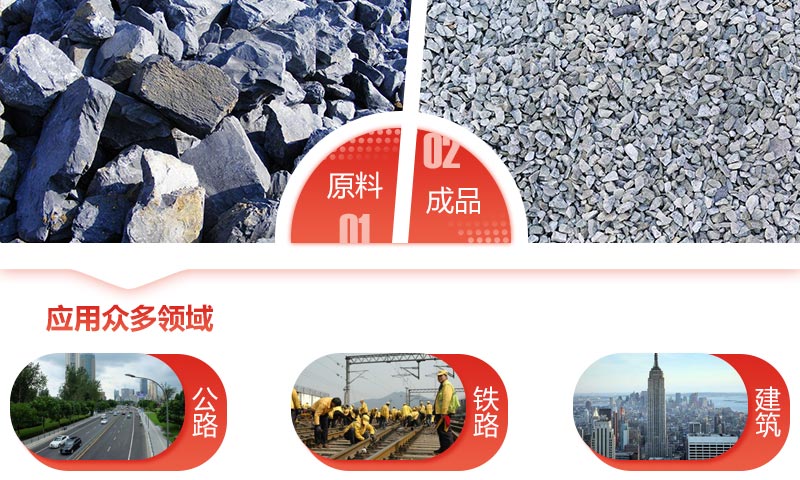 青石子是什么巖石破碎的？一套碎青石子設備大概多少錢(qián)？