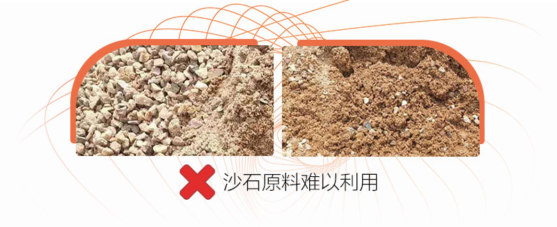 怎么把泥和沙分離，這款沙泥分離洗沙機幫您輕松實(shí)現