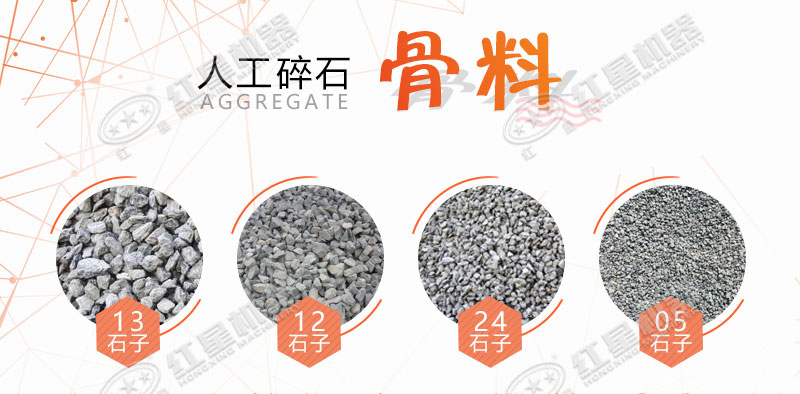 大型磕石子機多少錢(qián)一個(gè)？作業(yè)灰塵大嗎？