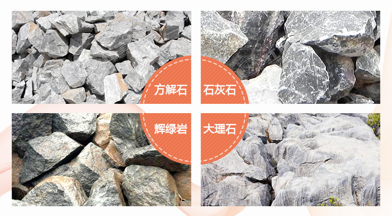 把石頭磨碎用什么方法？磨碎后就是機制砂嗎