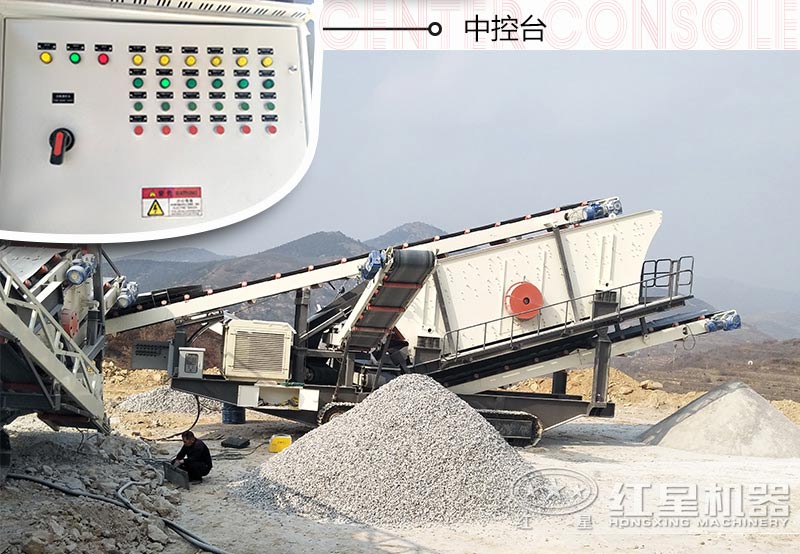 投資一套移動(dòng)式小型碎石機械設備需要多少錢(qián)？多久能回本？