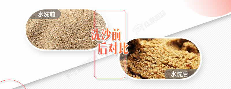一噸石粉能洗多少砂，用于石粉水洗的設備多少錢(qián)一臺