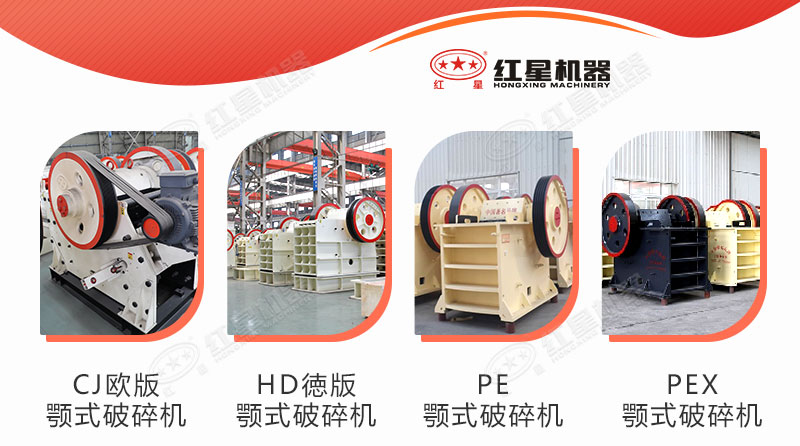 粉碎石子機每小時(shí)多少?lài)?，大型全套粉石子設備多少錢(qián)？