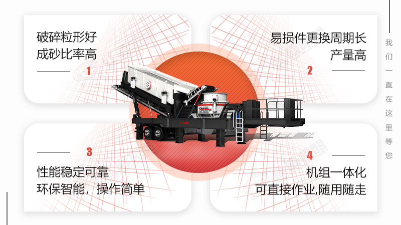 移動(dòng)打石粉機器多少錢(qián)？