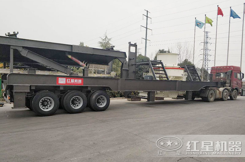 移動(dòng)石頭制砂機掛上車(chē)頭即將開(kāi)往制砂現場(chǎng)