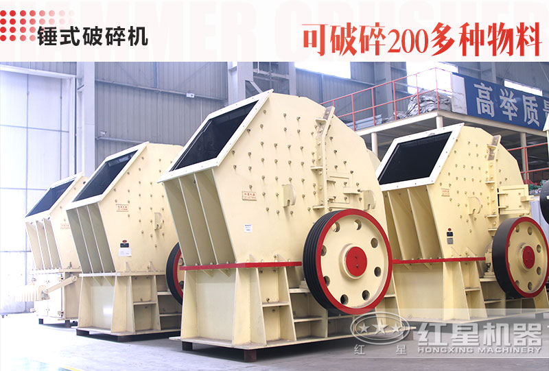 1615重錘破碎機工作原理、產(chǎn)能及價(jià)格介紹
