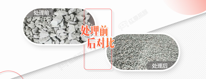 破碎水泥塊的碎石機都有哪些規格型號，需要投資多少錢(qián)？