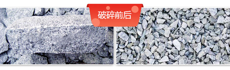 花崗巖碎石加工設備價(jià)格多少錢(qián)？如何配置生產(chǎn)線(xiàn)？