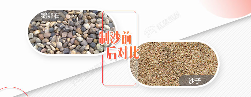 產(chǎn)量在80噸左右的鵝卵石移動(dòng)破碎制沙一體機多少錢(qián)？