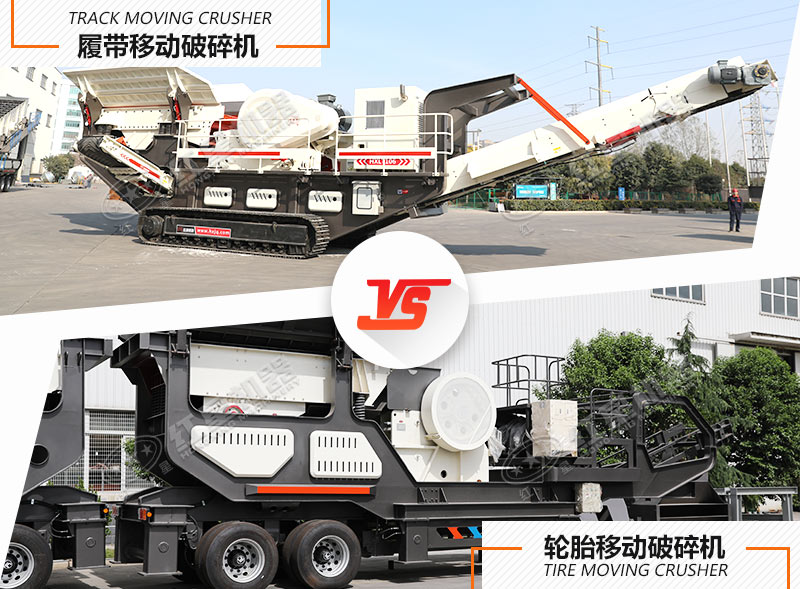 有了油電兩用破碎站，再也不用擔心電的問(wèn)題了