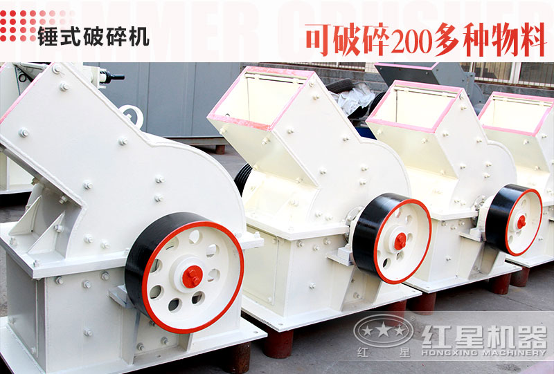 錘破機型號、價(jià)格及廠(chǎng)家