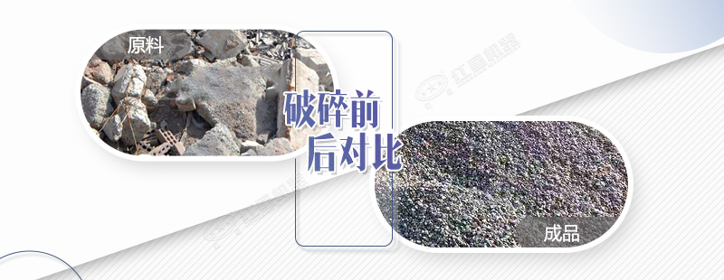 瀝青塊破碎機價(jià)格多少錢(qián)？有沒(méi)有流動(dòng)式的？