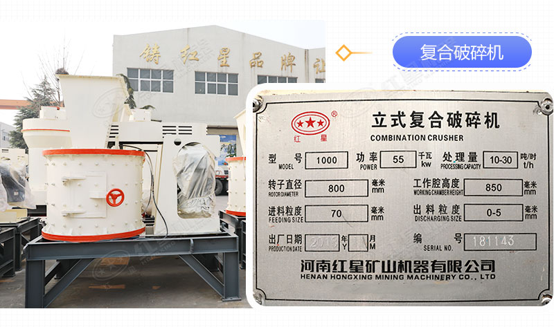 小型石料制砂機哪種出砂率高而且價(jià)格便宜