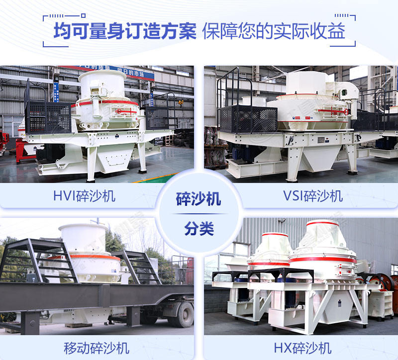 大型石頭碎沙機多少錢(qián)？（內含石頭加工成沙子高清視頻）