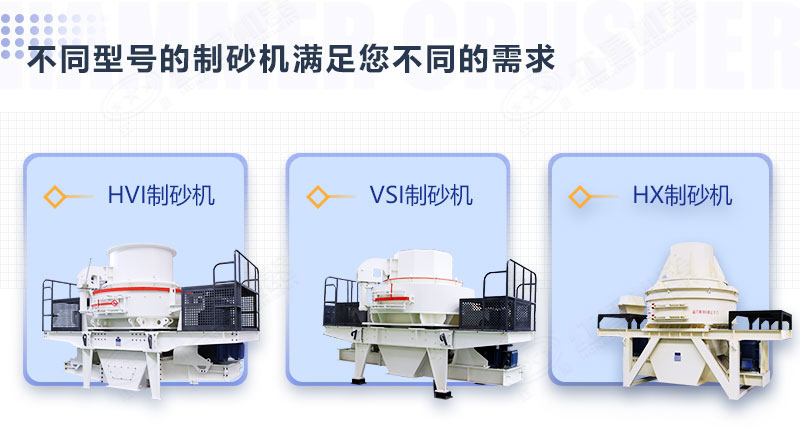 石頭磨沙子用什么機器？多少錢(qián)？