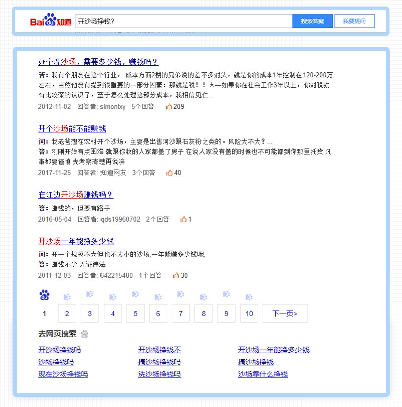 開(kāi)沙場(chǎng)掙錢(qián)嗎？采沙場(chǎng)一年能掙多少錢(qián)？